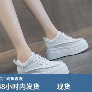 皮面内增高小白鞋女款2024春新品真皮爆款女士7cm小个子单鞋软底
