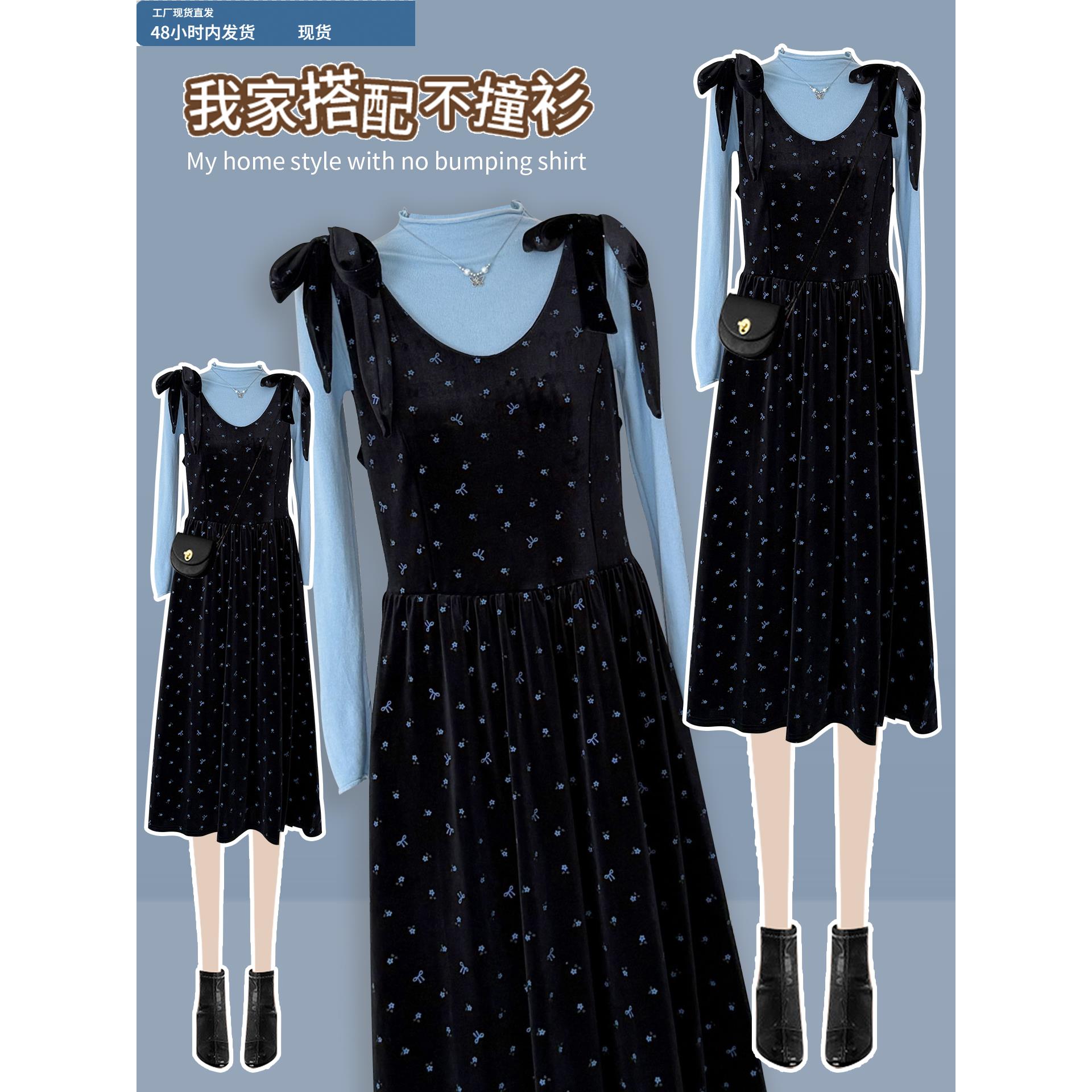 法式碎花连衣裙女秋季2025新款今年流行爆款甜美打底衫背心裙套装