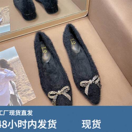 2025新款秋冬季貂毛晚风粗跟毛毛鞋女黑色职业低跟尖头加绒棉单鞋
