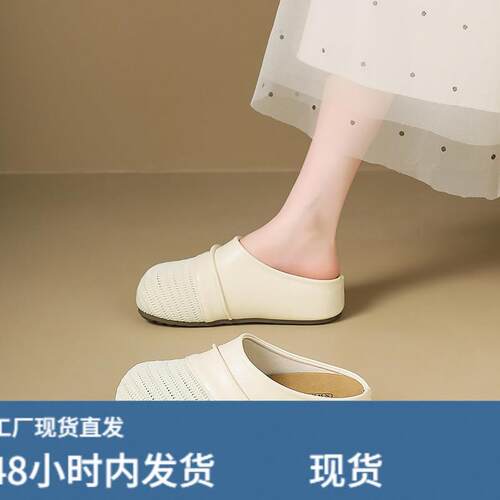 厚底内增高包头半拖鞋女2026新款夏外穿软底编织勃肯鞋休闲凉拖鞋