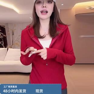 红色卫衣女款2025新款冬季小个子修身显瘦高级感时髦气质连帽上衣