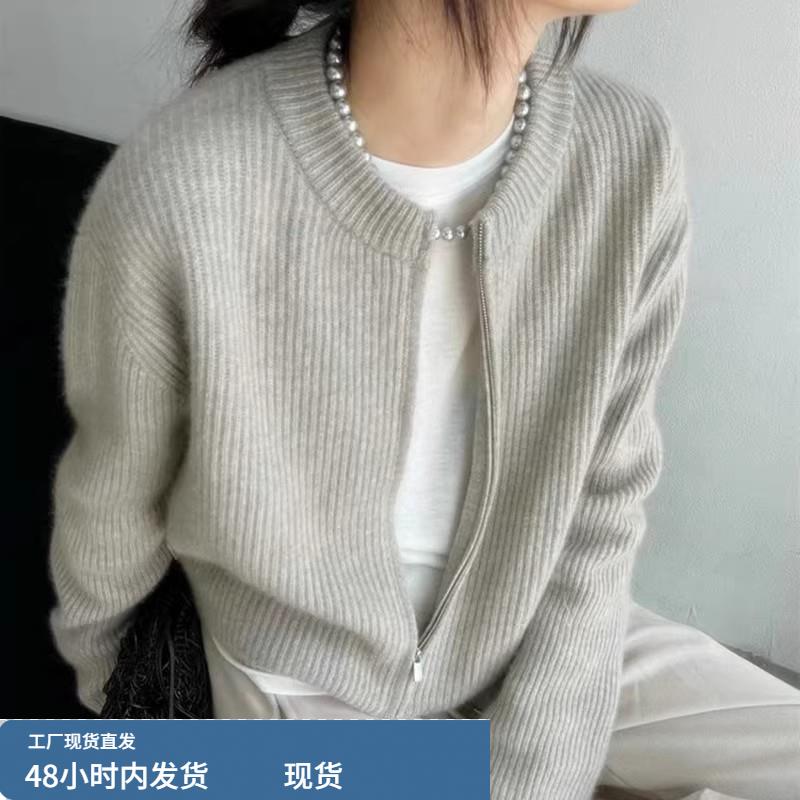 羊绒衫女软糯灰色宽松慵懒韩国显瘦针织圆领短款拉链毛衣开衫外套