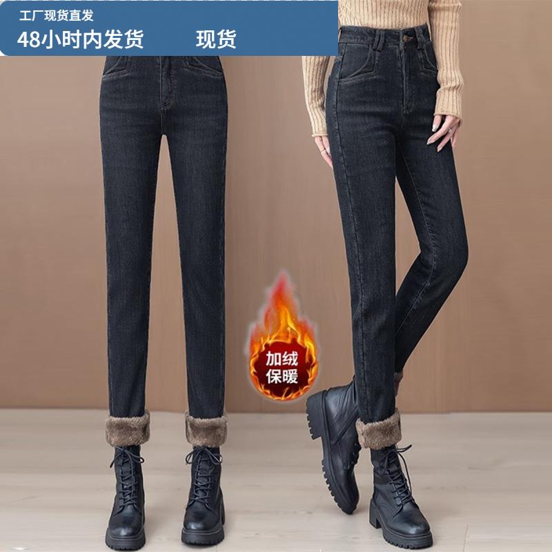 冬季加绒加厚小脚牛仔裤女2025新款高腰显瘦紧身弹力外穿打底裤子