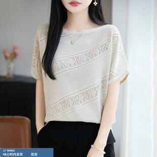 温柔休闲风镂空钩花圆领短袖针织衫女篇幅袖T恤夏薄透气宽松上衣