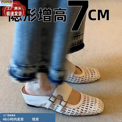 超软小羊皮内增高女鞋编织镂空渔夫小码3233凉鞋小个子半包头拖鞋