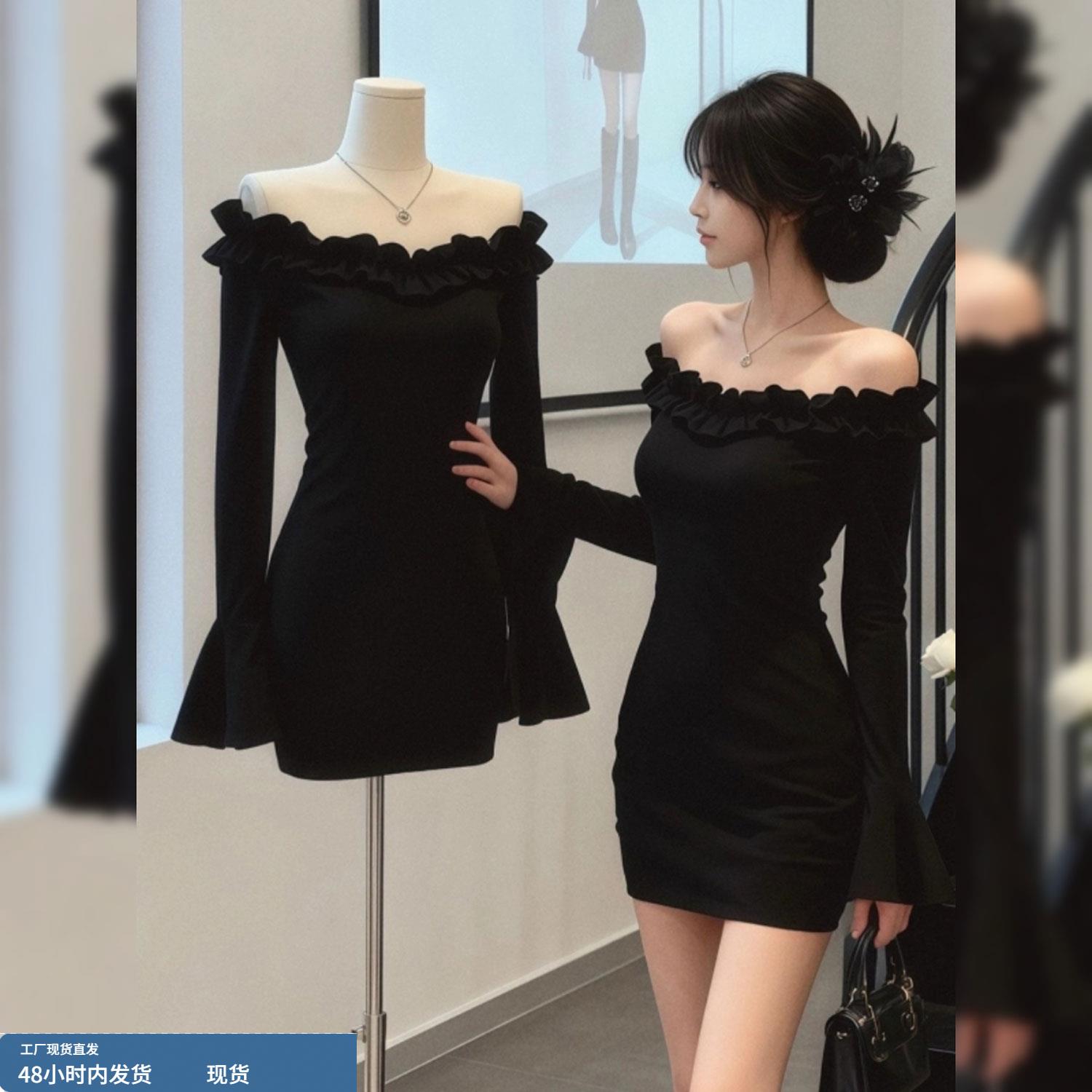 法式气质黑色一字肩连衣裙女秋冬纯欲辣妹荷叶边露肩紧身包臀短裙