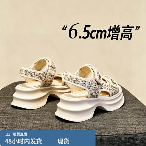 超透气+轻便不累脚~2026夏季新款小个子厚底凉鞋女鞋