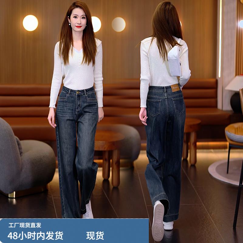 窄版阔腿牛仔裤女2025春秋新款今年流行爆款裤子小个子宽松直筒裤