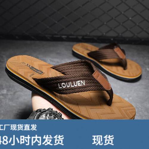 夏季新款拖鞋男夏时尚外穿人字拖男士休闲防滑耐磨软底夹脚0529r