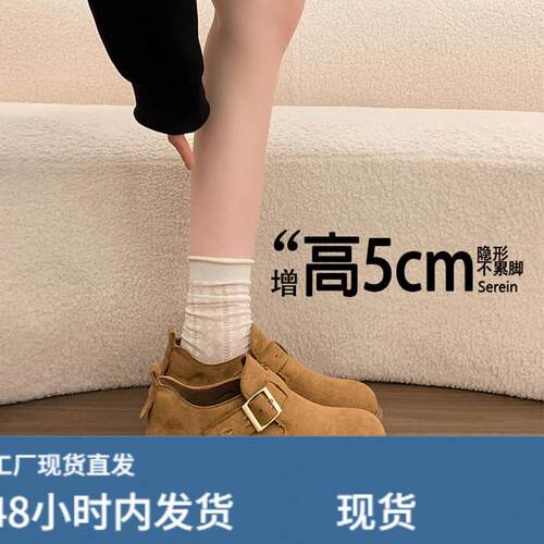 真陂勃肯鞋女2026新款春季全包厚底增高小个子单鞋轻便百搭乐福鞋