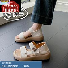 踩屎感包跟凉拖鞋女夏外穿防滑一脚蹬孕妇两穿罗马凉鞋大码41到43