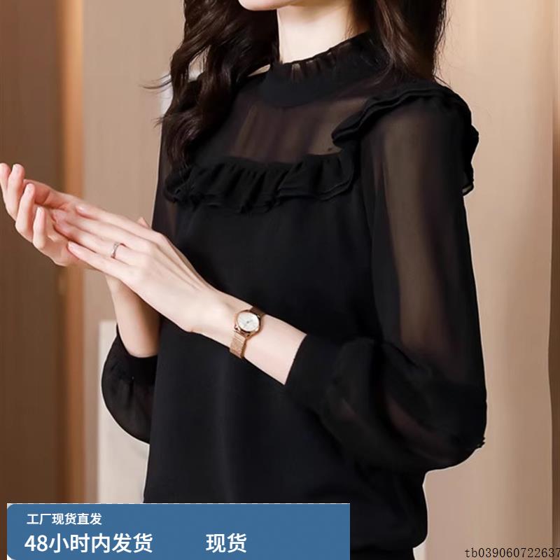 黑木耳边网眼拼接女士早秋新款内长袖t恤宽松修身上衣