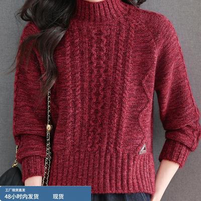 半高领毛衣女士短款秋冬季2025新款高级感洋气加厚上衣针织打底衫