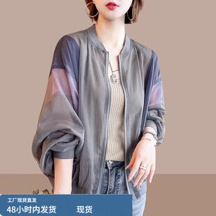 潮牌防晒衣女夏季薄款2026年新款大码户外透气百搭时尚防晒服外套