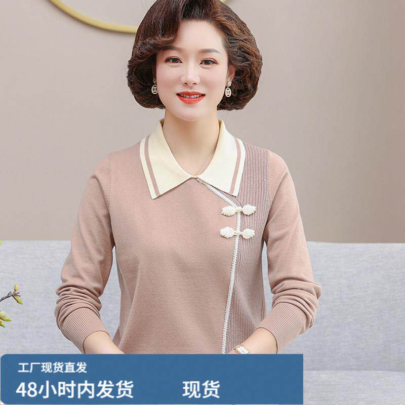 妈妈款秋装长袖T恤中年妇女翻领打底衫50-60岁中老年人春秋上衣服