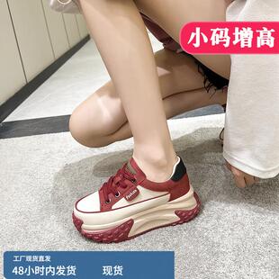 小码老爹鞋女313233内增高真皮女鞋小个子增高34小白鞋休闲运动鞋