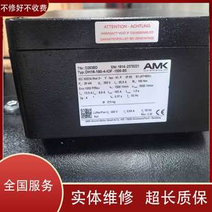 AMK伺服电机D283BD DH16-180-4-IOF -1500-B5，28KW电机维修议价
