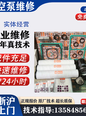 福 建爱德华EDWARDSIQDP40螺杆真空泵电机损坏原厂配件维修