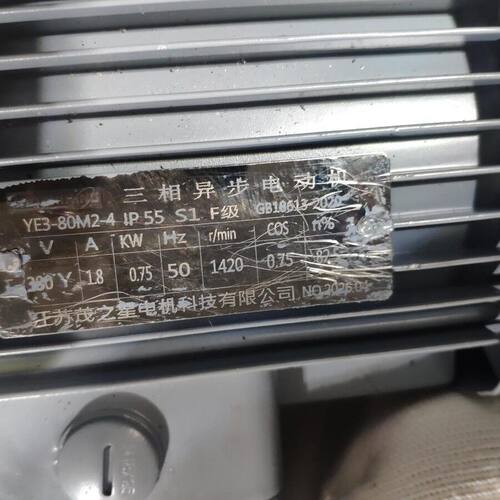 0.75kw电机维修YE3-80M2