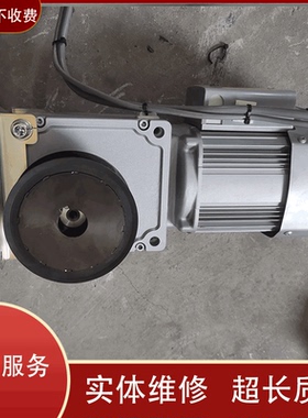 日本Mitsubishi三菱GM-SHYPMB-RH减速马达维修 免费检测 实体维修