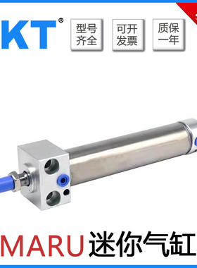 CKT西克迪迷你气缸MAR-16/20/25/32/40X25X50X75X100X400X500-S-U