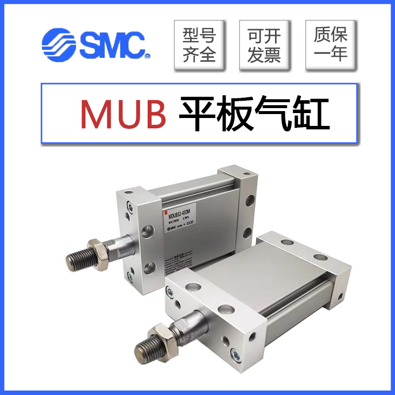 缸体扁平平板气缸SMC硬质缸体