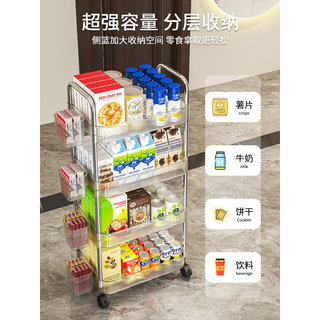 零食收纳神器亚克力小推车置物架化妆品可移动多层架子客厅夹缝桌