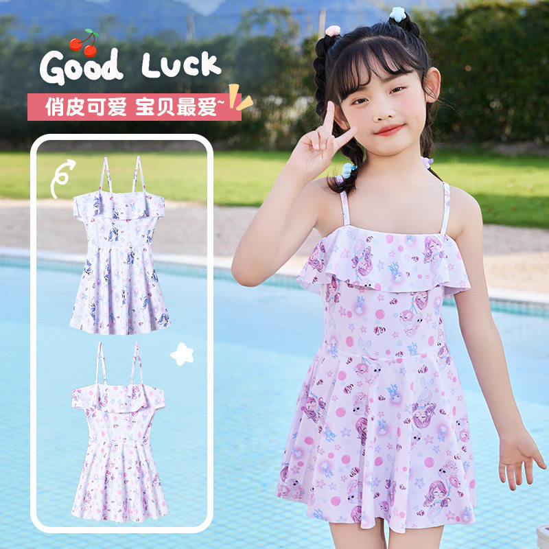儿童泳衣女2024新款可爱卡通公主双肩吊带连体式泳裙玩水洋气泳装