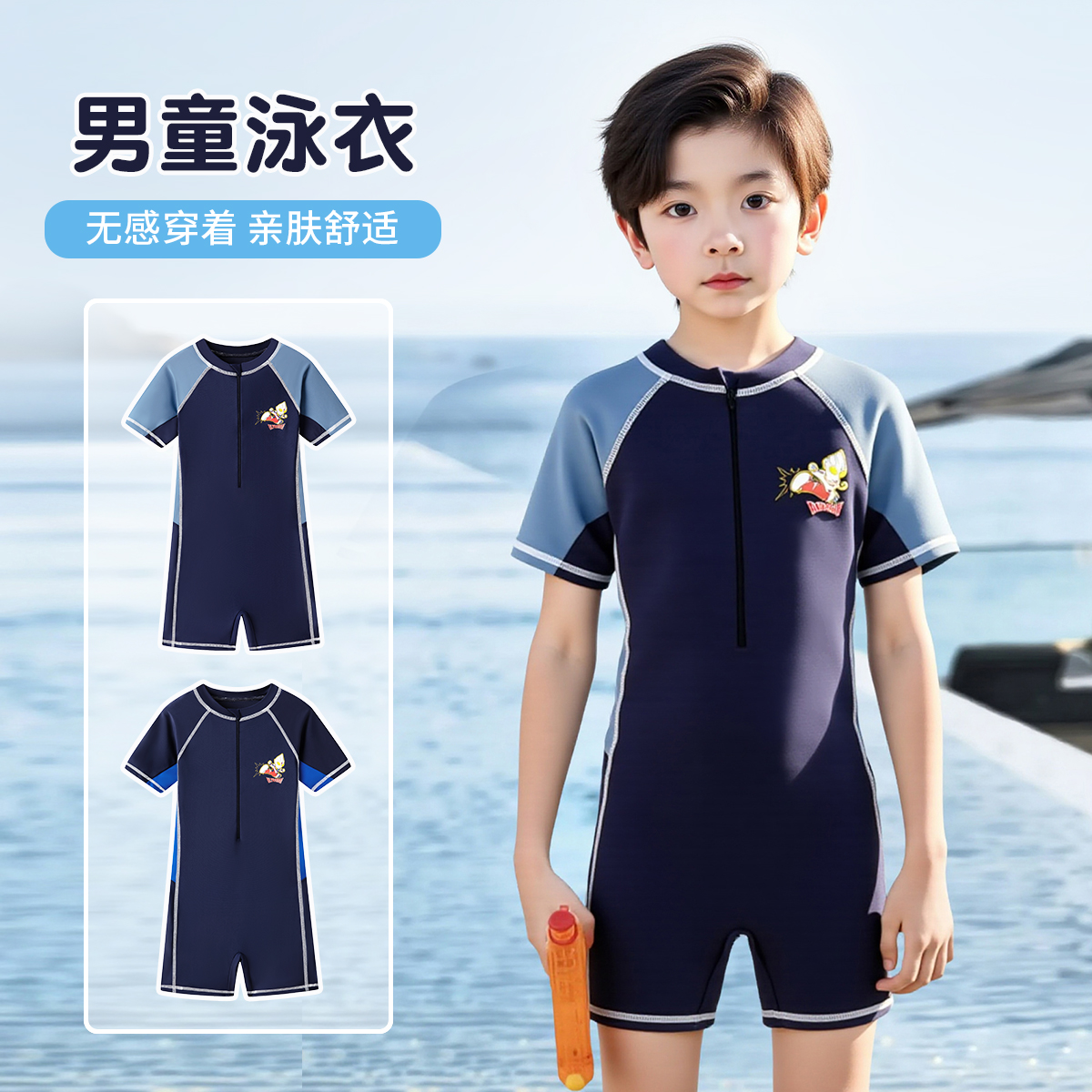 儿童泳衣男童2025新款连体速干小童专业训练游泳馆专用卡通竞技夏