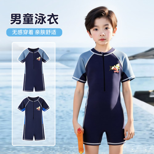 儿童泳衣男童2025新款连体速干