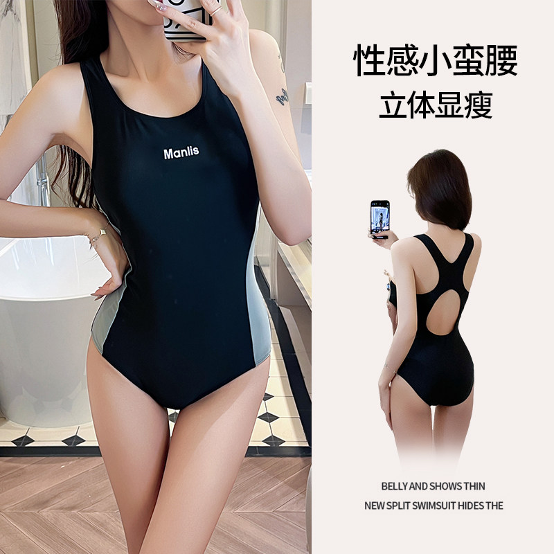 专业游泳竞速泳衣女连体运动2026新款高级感绝美女孩三角速干温泉