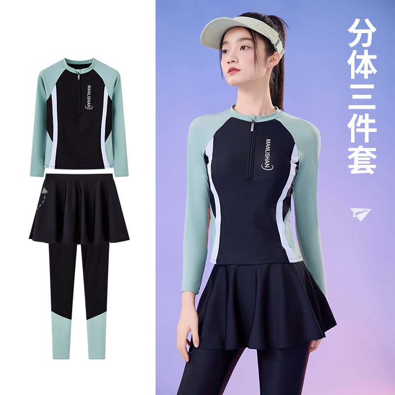 泳衣女款2025新款泡温泉三件套分体套装小胸长袖长裤遮肉显瘦保守