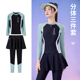2025新款 泡温泉三件套分体套装 小胸长袖 泳衣女款 长裤 遮肉显瘦保守