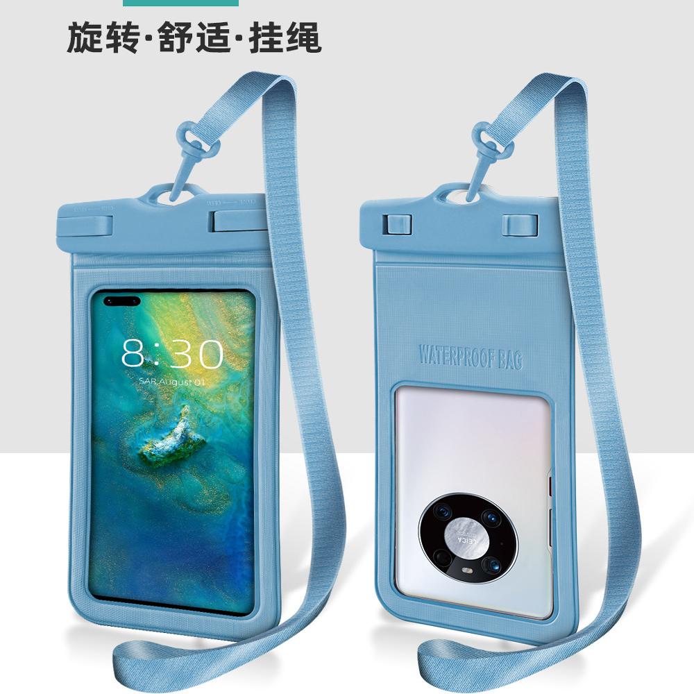 手机防水袋可触屏游泳潜水套挂脖绳密封透明拍照温泉潜水漂流装备