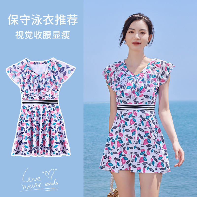 泳衣女2025新款微胖女孩保守分体高级感纯欲遮肚显瘦大码温泉套装