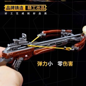 弩箭弓武器吃鸡精高度合金武器模型other/其玩具挂件钥匙弓十字弩