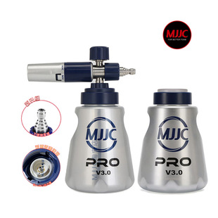 MJJC PRO 3.0 PA壶 雪崩泡沫壶喷壶 高压洗车机泡沫炮 官方正品