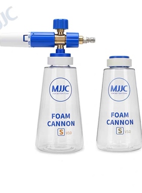 MJJC Foam Cannon S V3.0喷壶泡沫壶 MJJC Pa壶发泡大炮 官方正品