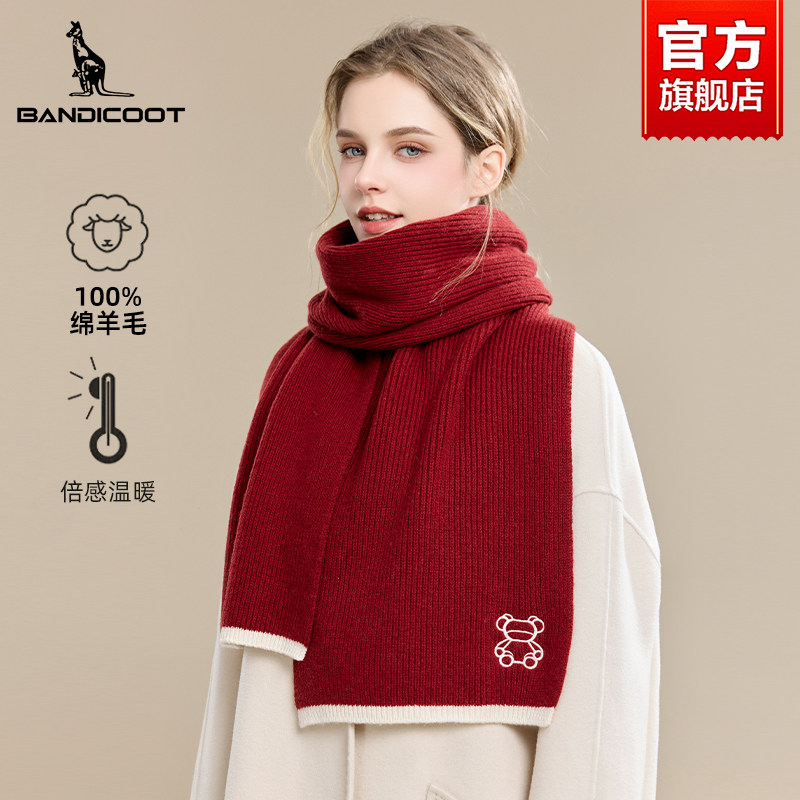 袋鼠100%纯羊毛围巾女2025新款冬季新年红色围脖送女朋友生日礼物