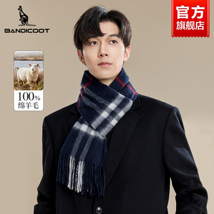 袋鼠100%纯羊毛围巾男款冬季2025新款加厚保暖送男友礼物针织围脖