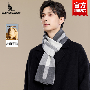 袋鼠围巾男款2025冬季新款含山羊绒加厚保暖百搭撞色条纹格围脖男