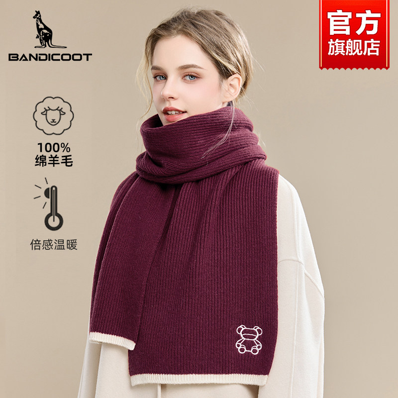 袋鼠100%纯羊毛围巾女秋冬季围巾红色保暖高级感针织围脖礼盒礼物