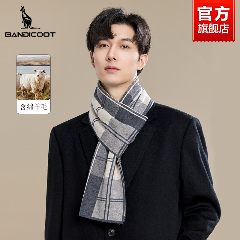袋鼠含羊毛围巾男款2025新款冬季保暖加厚针织围脖送男友生日礼物