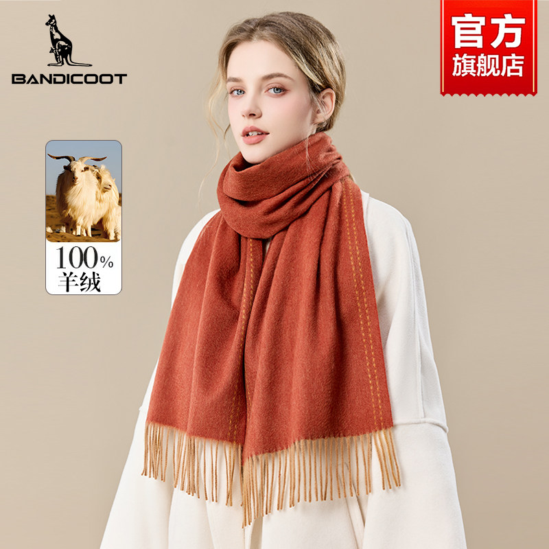 袋鼠围巾女秋冬季100%纯羊绒围脖时尚保暖2025新款送礼送女友礼盒