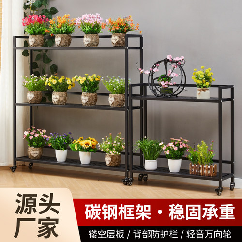 新款花架升级铁艺碳钢落地置物架