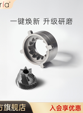 Varia 咖啡豆磨豆机刀盘超新星升级版镀钛刀盘 VS3配套刀盘