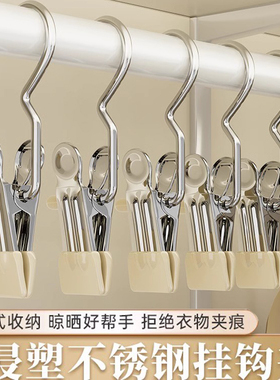 家里裤子裙子多的 用它夹起来不起褶不变形 自带挂钩 节省空间！