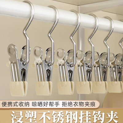 家里裤子裙子多的 用它夹起来不起褶不变形 自带挂钩 节省空间！