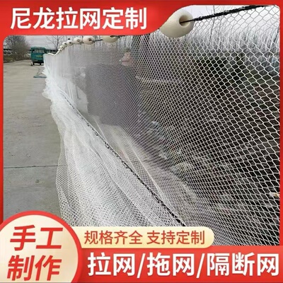 渔网拉网鱼塘拖网水库拦鱼网不伤