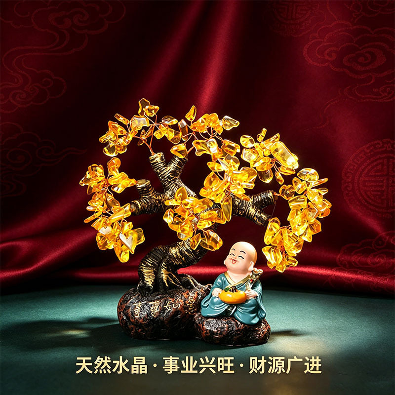 天然黄水晶发财树摆件流水原石摇金钱招开业送礼客厅装饰酒柜轻奢